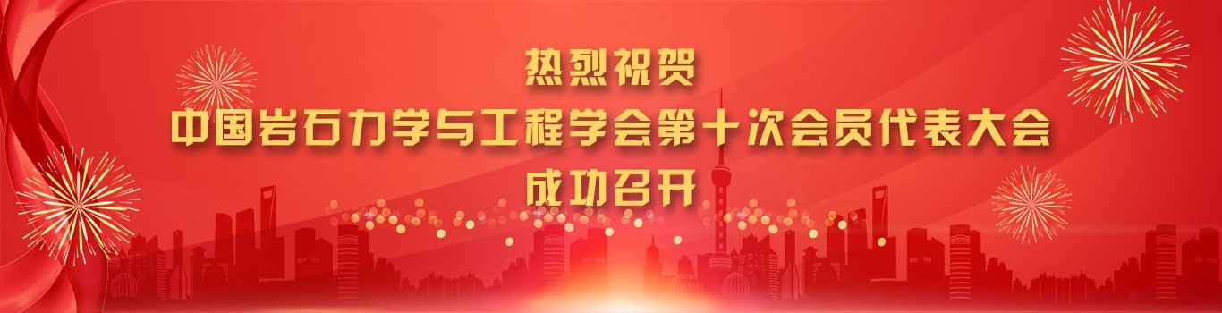 第十次全国会员代表大会2<br />